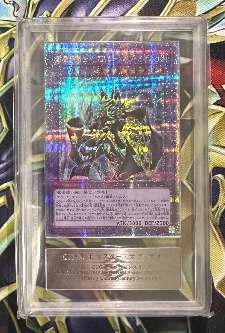 ダ*イ様 【ARS10】超魔導剣士マスターオブカオス 25th クオシク プレイ