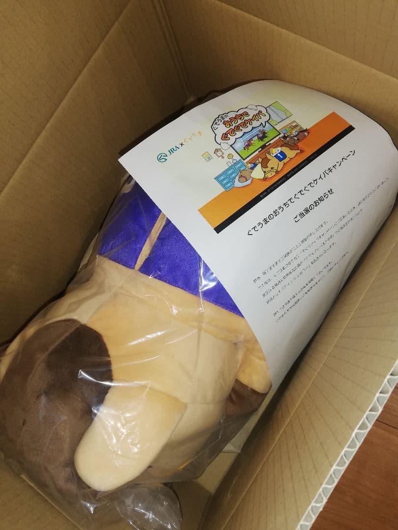 JRA ぐでたま　ティッシュケース　新品▪未開封▪非売品