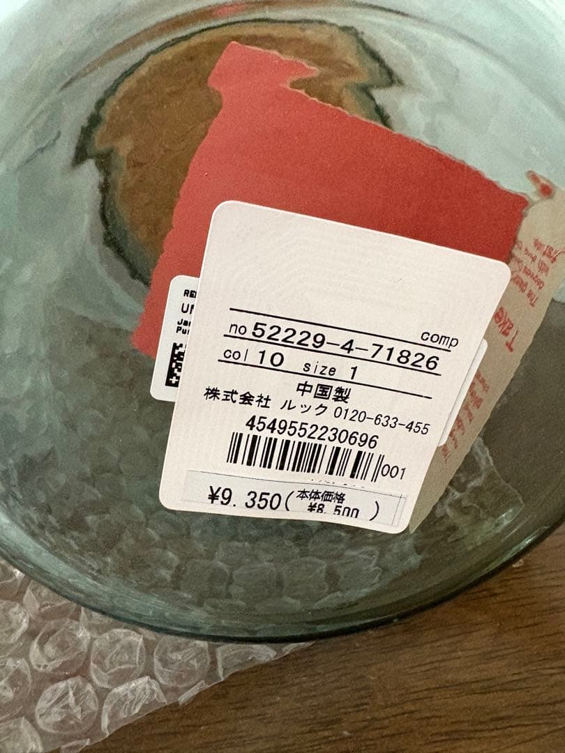 marimekko jar ジャー ガラス 保存容器