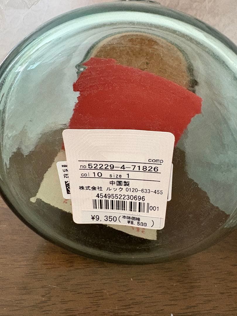 marimekko jar ジャー ガラス 保存容器