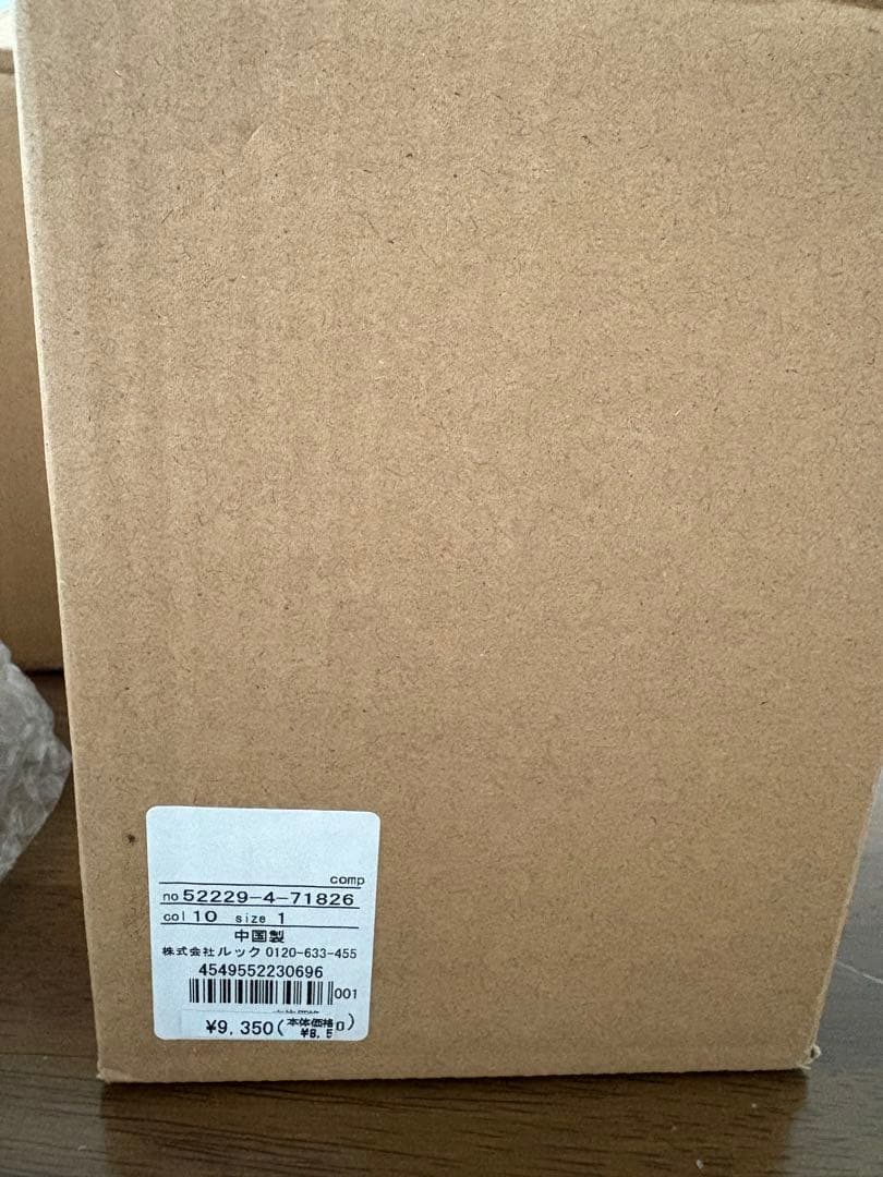 marimekko jar ジャー ガラス 保存容器