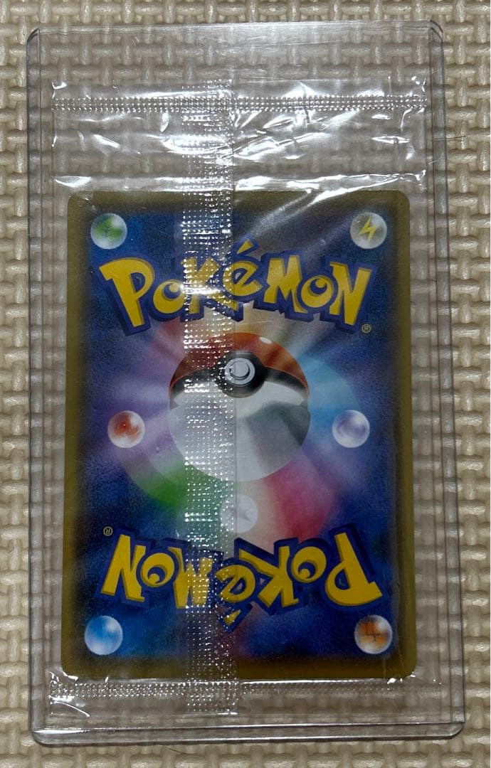 ポケモンカード 長場雄 セット プロモ、ボックス未開封 - メルカリ