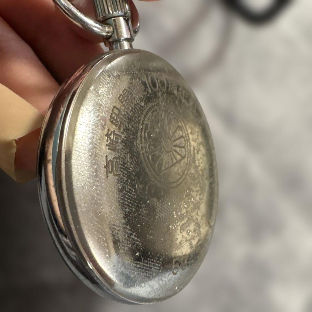 SEIKO 諏訪懐中時計 高崎駅開業100周年記念 - メルカリ