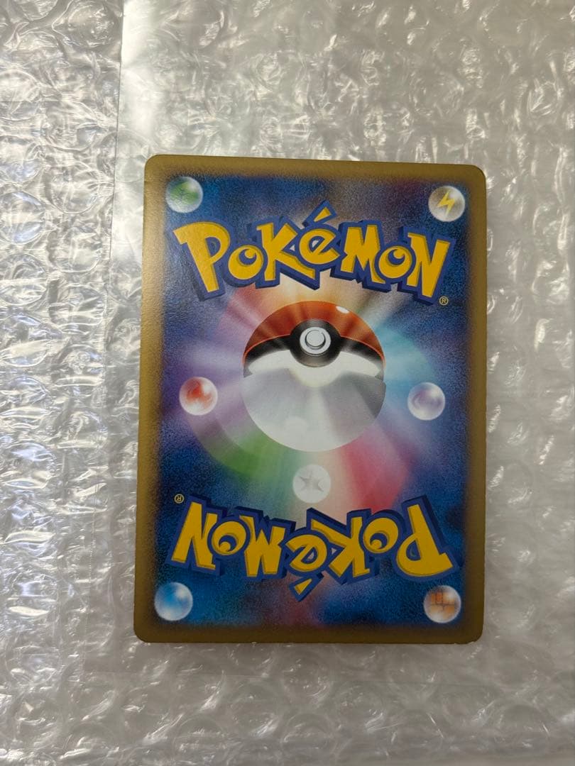 ホウエン3犬色違いポケモンカードゲームLEGEND 3枚売り - メルカリ