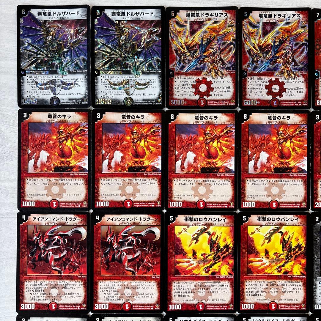 デュエルマスターズ クラシックデッキ【旧枠統一】No.258 不死鳥編