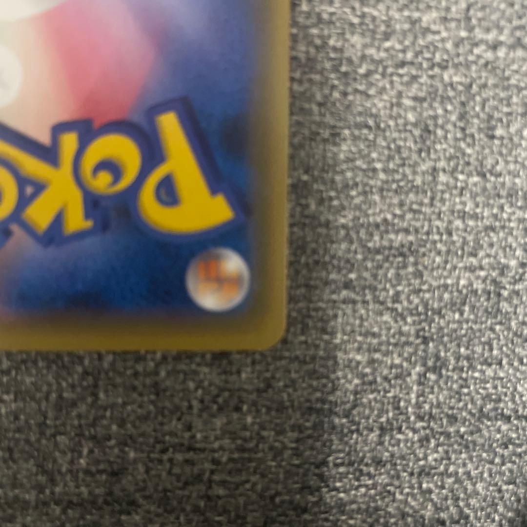 フレア団のしたっぱ SR THE BEST OF XY 186/171 - メルカリ