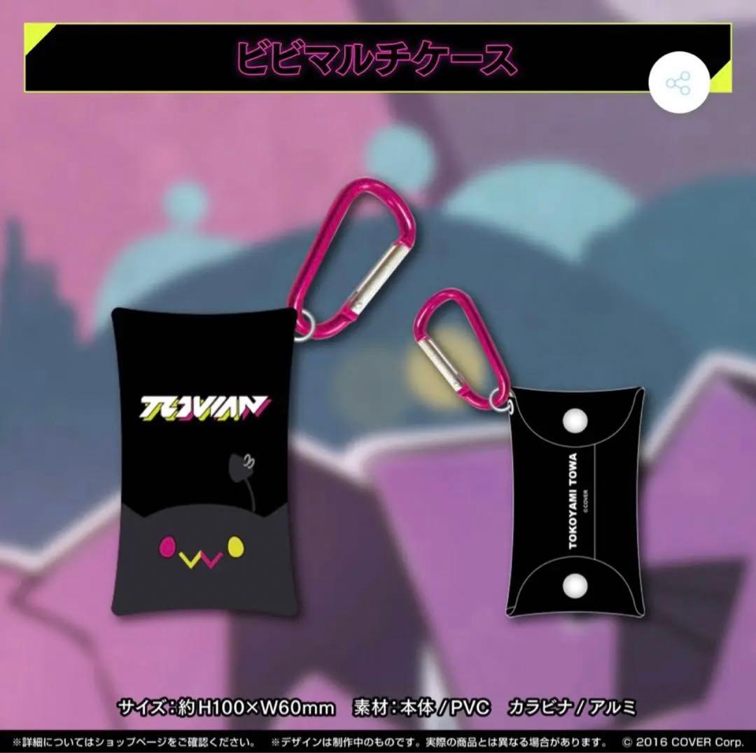 常闇トワ 2022誕生日記念 直筆サイン付きグッズ全部セット ホロライブ