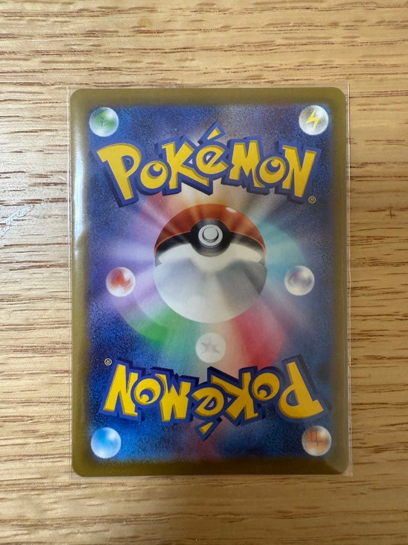 封書付き　ポケモンカード おいわいファンファーレ　2022