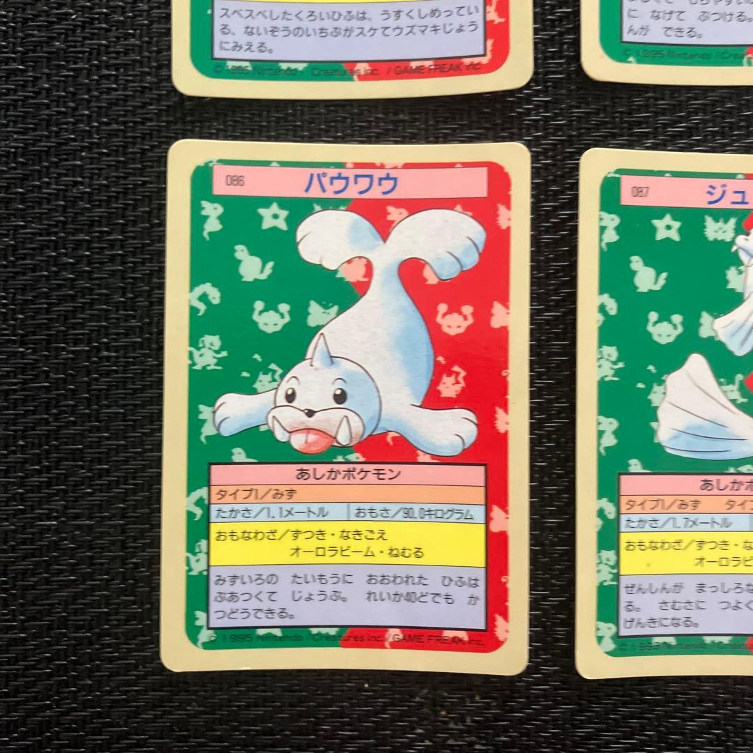ポケモンカード ポケットモンスター トップサン 裏青 6枚セット ③