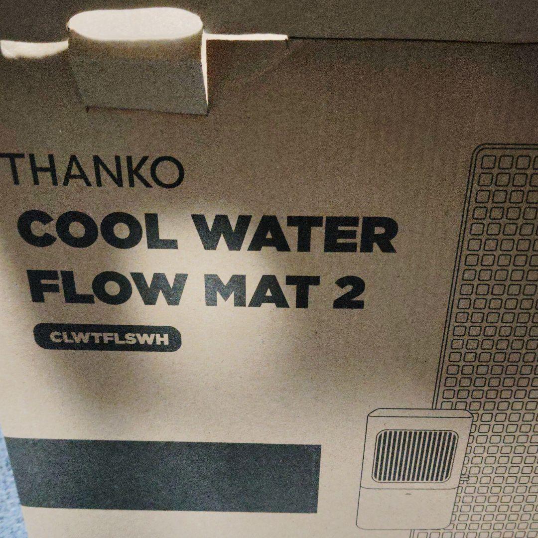 布団・毛布 THANKO COOL WATER FLOW MAT 2