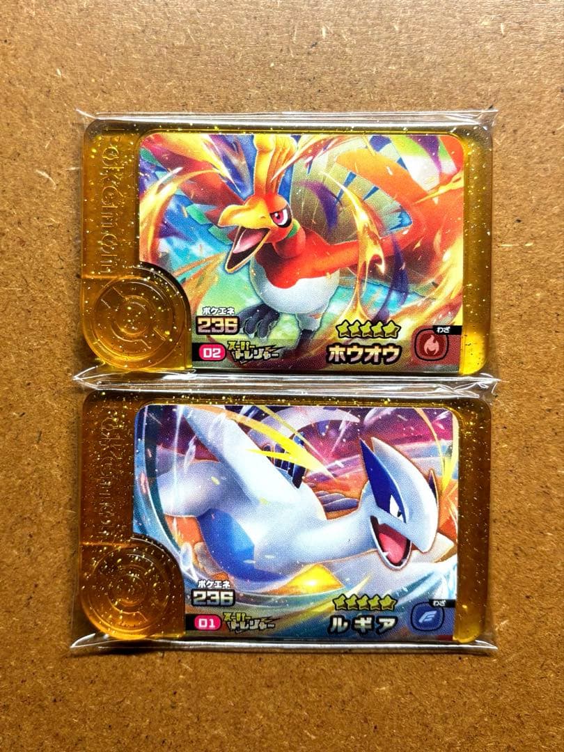 ポケモンフレンダ ロケテスト版 0-001ルギア 0-002ホウオウ 希少限定品