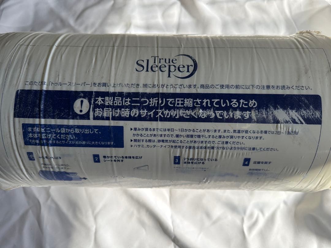 ぺこちゃん専用トゥルースリーパー プレミアケア