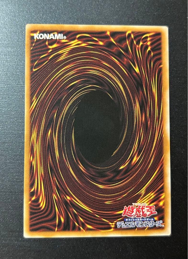 希少【エラーカード】青眼の究極竜 - メルカリ