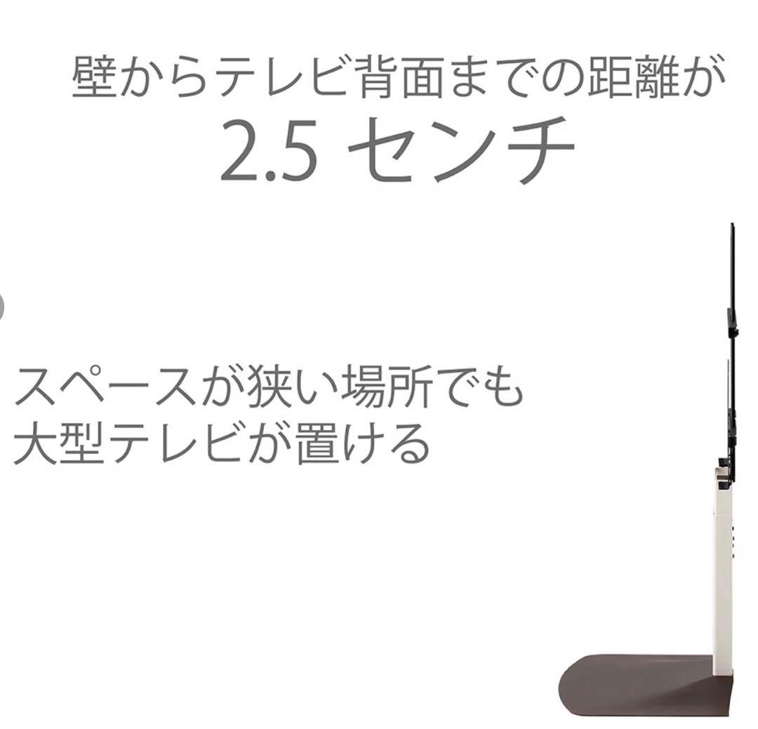 テレビ台　WS-F820-DB 未使用未開封