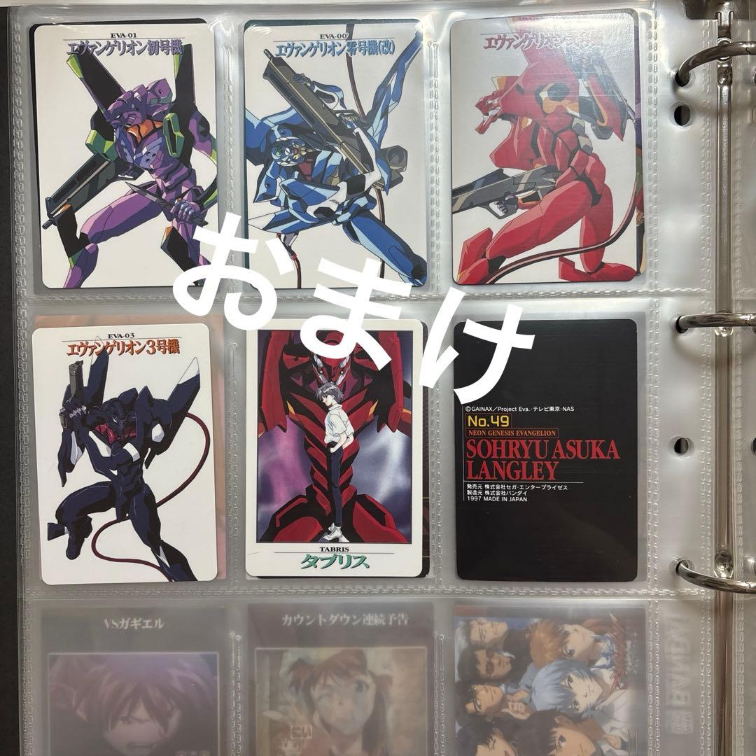 CR新世紀エヴァンゲリオン 最後のシ者 カードダスマスターズ バインダー カード