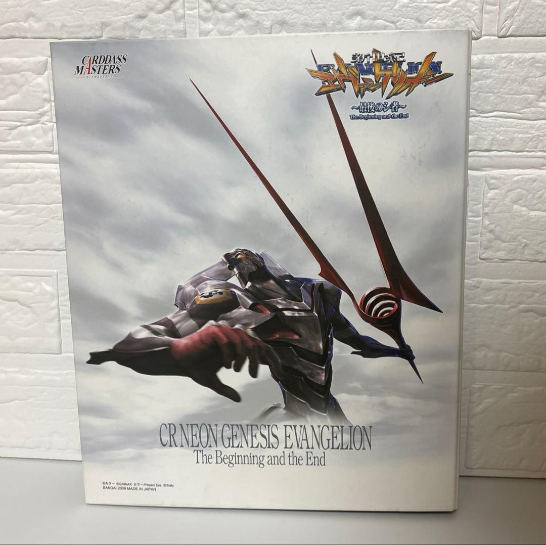 CR新世紀エヴァンゲリオン 最後のシ者 カードダスマスターズ バインダー カード