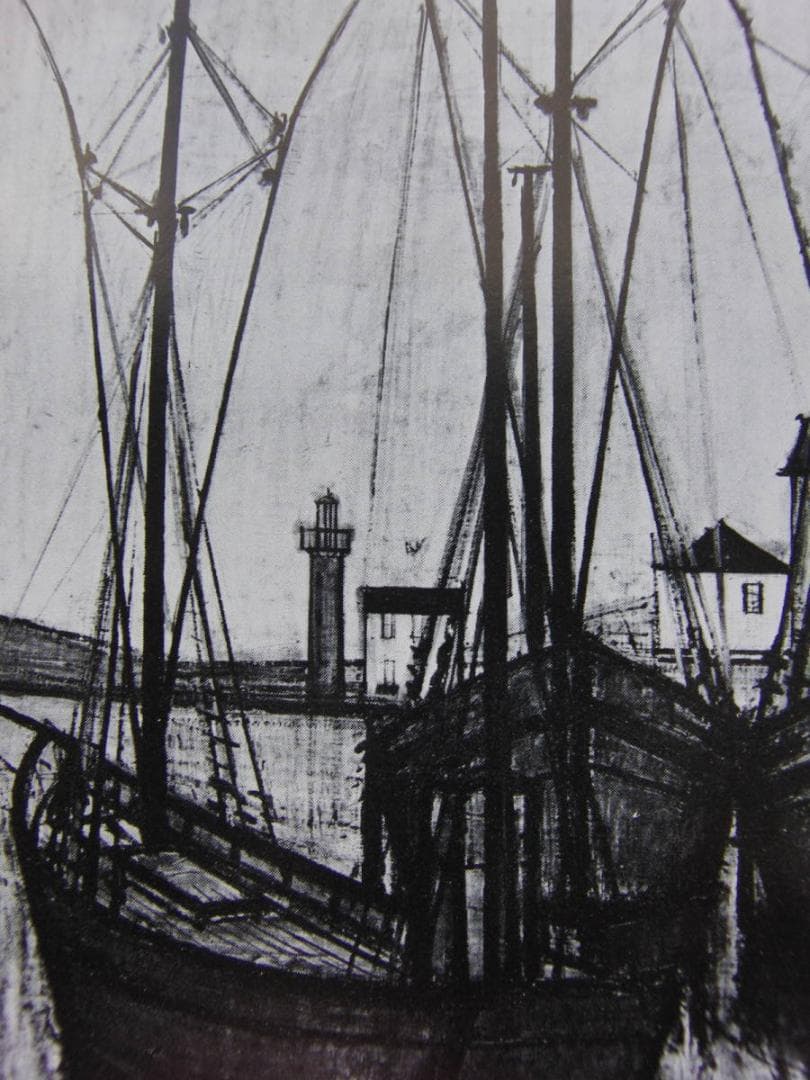 ベルナール・ビュッフェ、「Bateaux a Quai」、希少画集の額装画