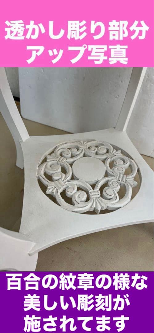 猫脚♦️ロココ♦️高級 彫刻 サイドテーブル♦️ゆり紋章＆ホワイトローズ♦️送料込