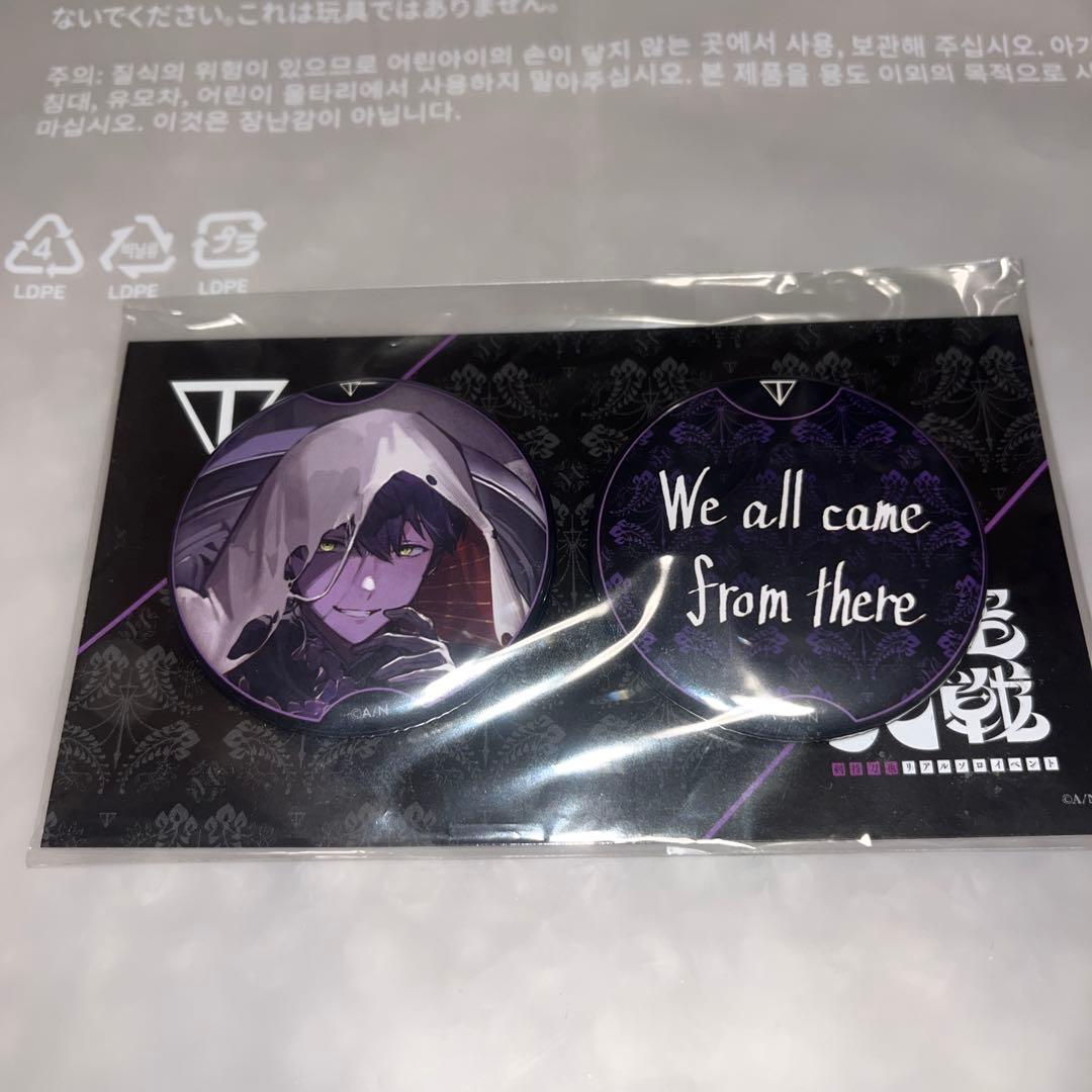 剣持刀也 虚空大戦 缶バッジ - メルカリ