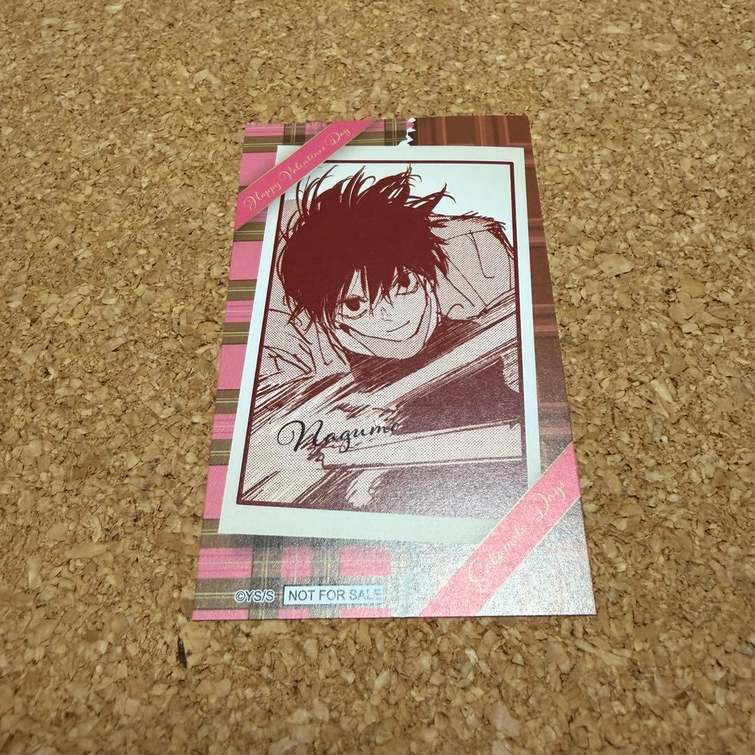 サカモトデイズ 南雲 バレンタインカード ジャンプショップオンライン