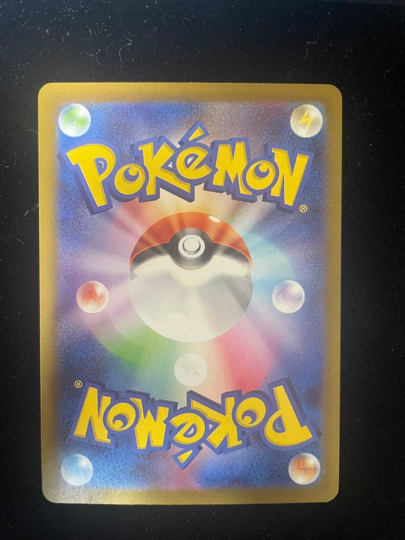 カナリィ sar 2枚セット