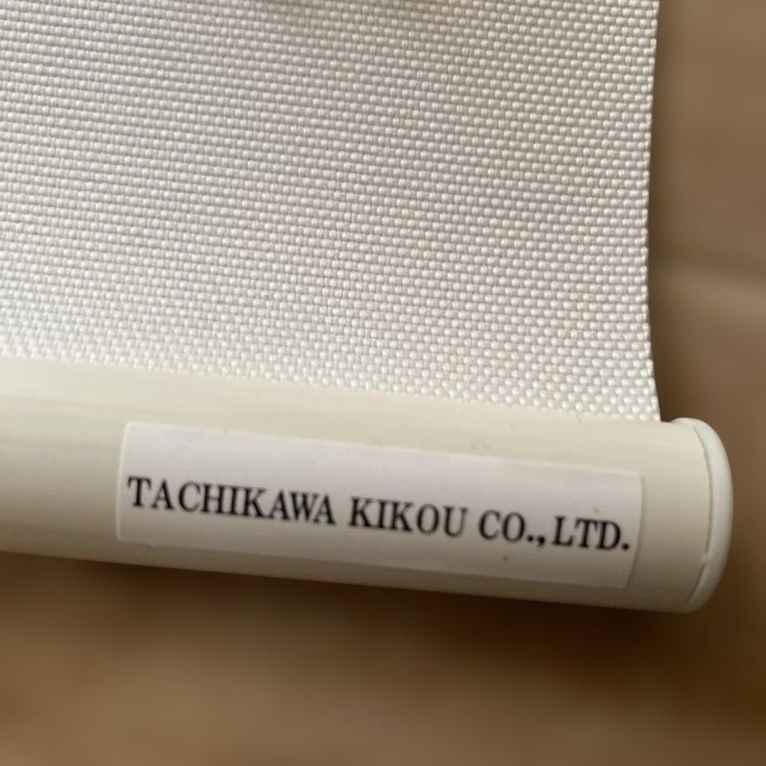 【定価約45,000円】タチカワ 洗えるロールスクリーン 3本セット 取付金具付