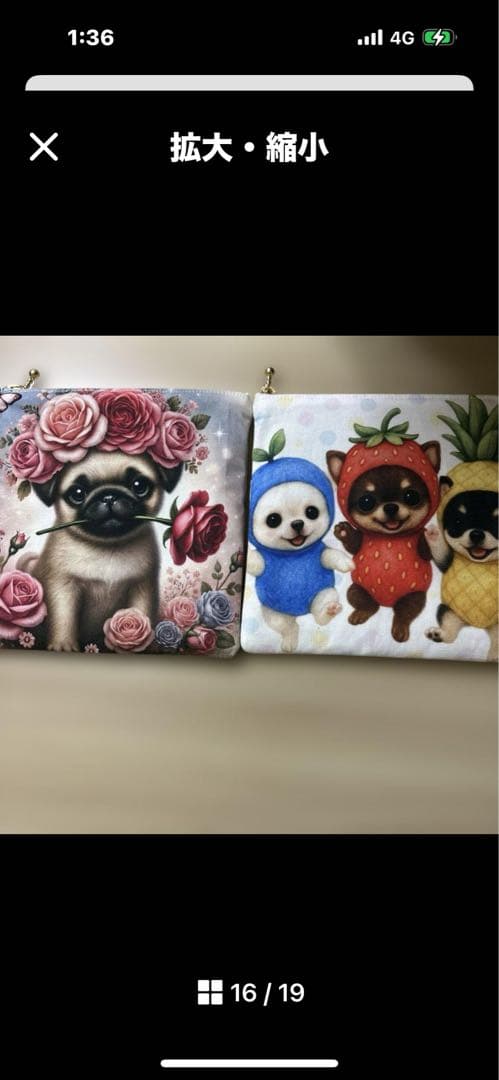 ハンドメイド　ハンカチ、ポーチ　見本