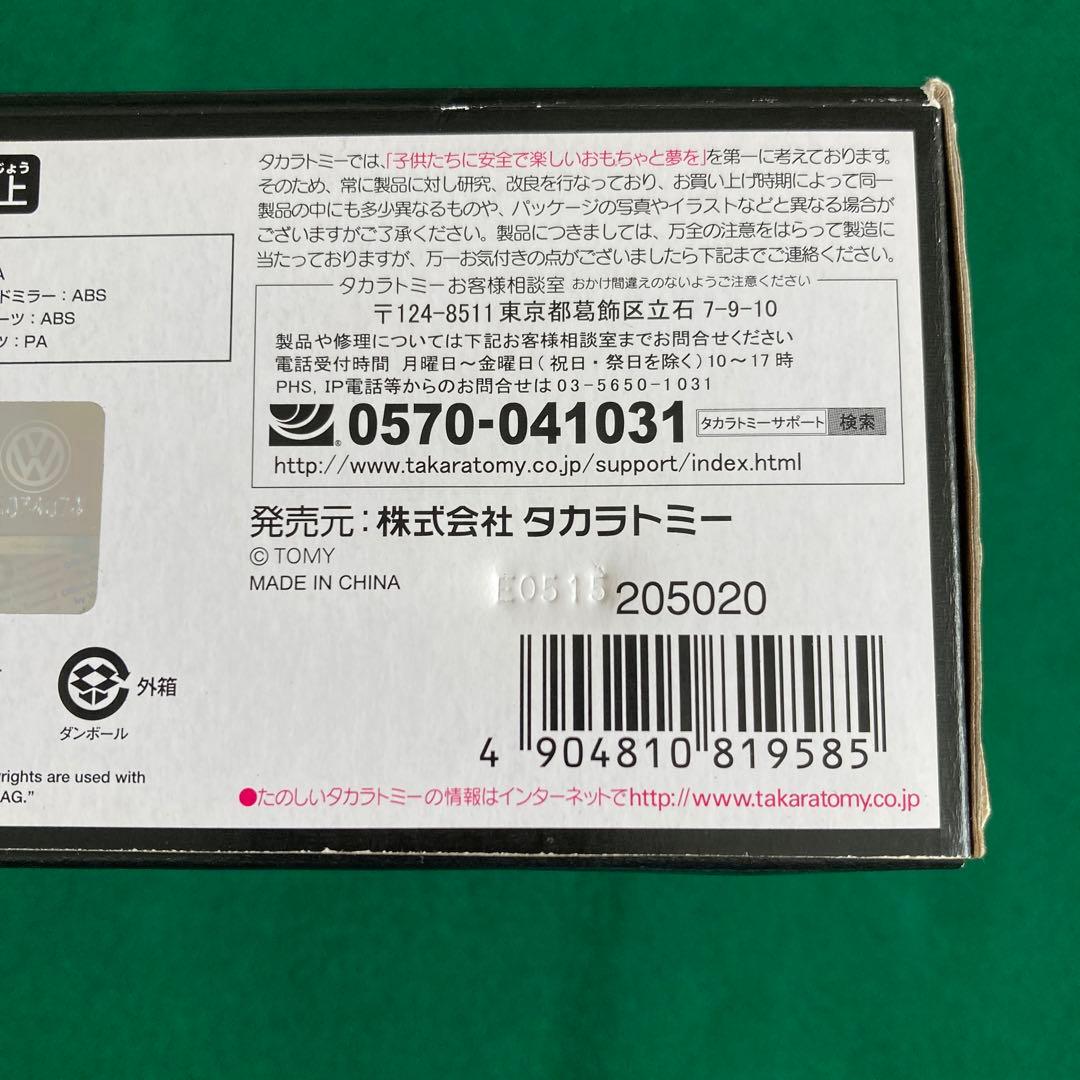 【2点セット】MPM7 MP21G バンブル トランスフォーマーマスターピース