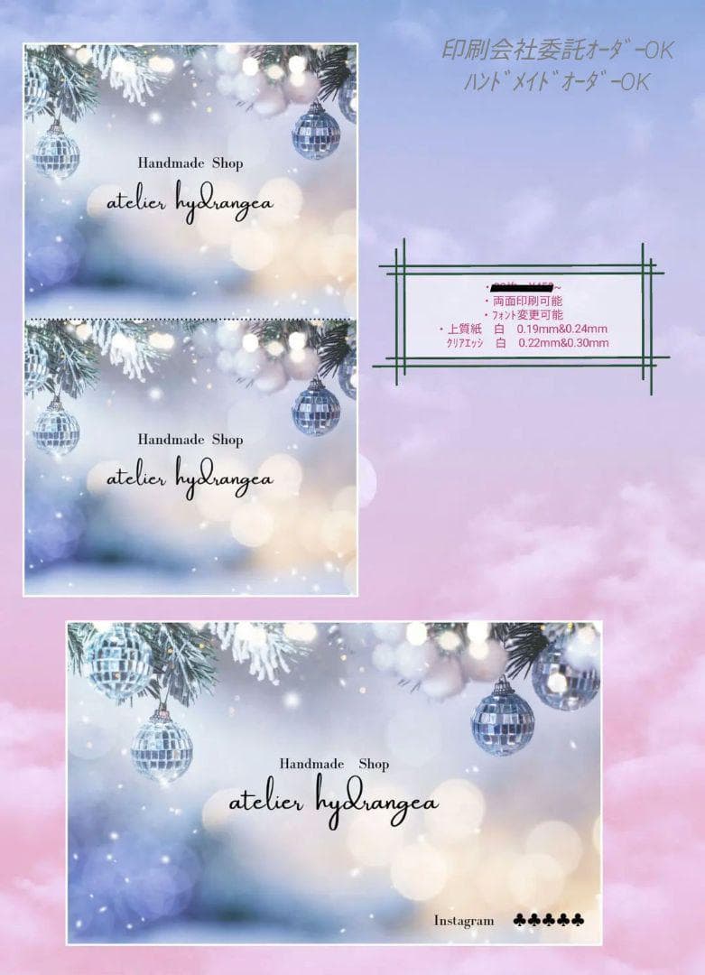 ショップカード アクセサリー台紙 サンキューカード 名刺 ★No.95 多様なデザイン◇ショップカード / アクセサリー台紙 / 名刺