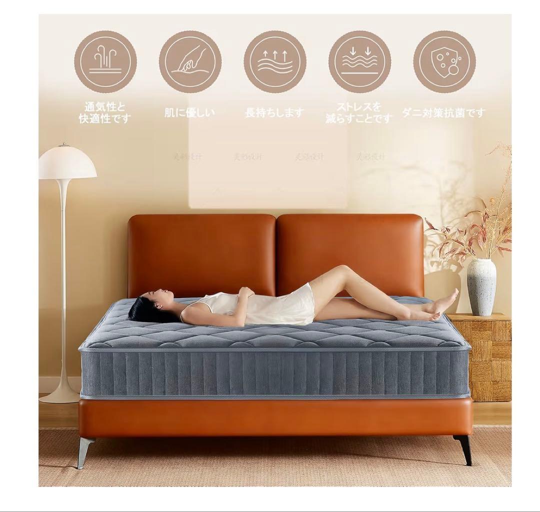 2/10まで【新品未使用】Hsuenerポケットコイルマットレス