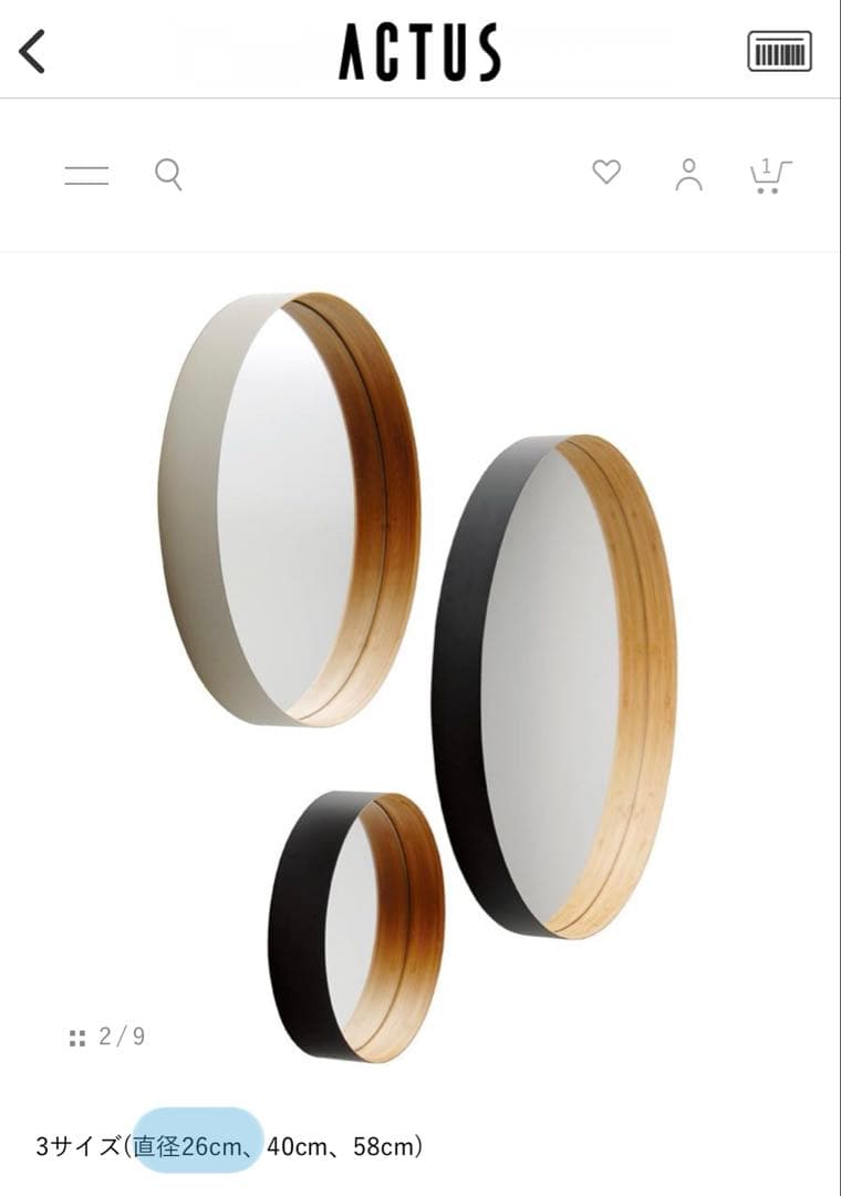 【TEORI】 テオリ ZERO ゼロ 壁掛けミラー Sサイズ 乳白