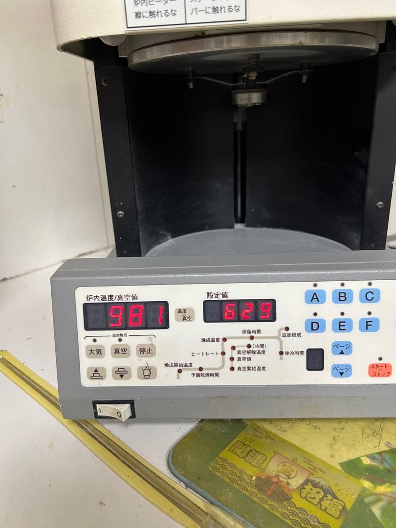 歯科技工　ポーセレンファーネス