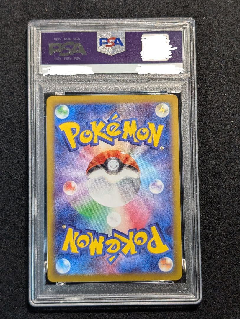 ポケカ ピカチュウ CHR 073 PSA10