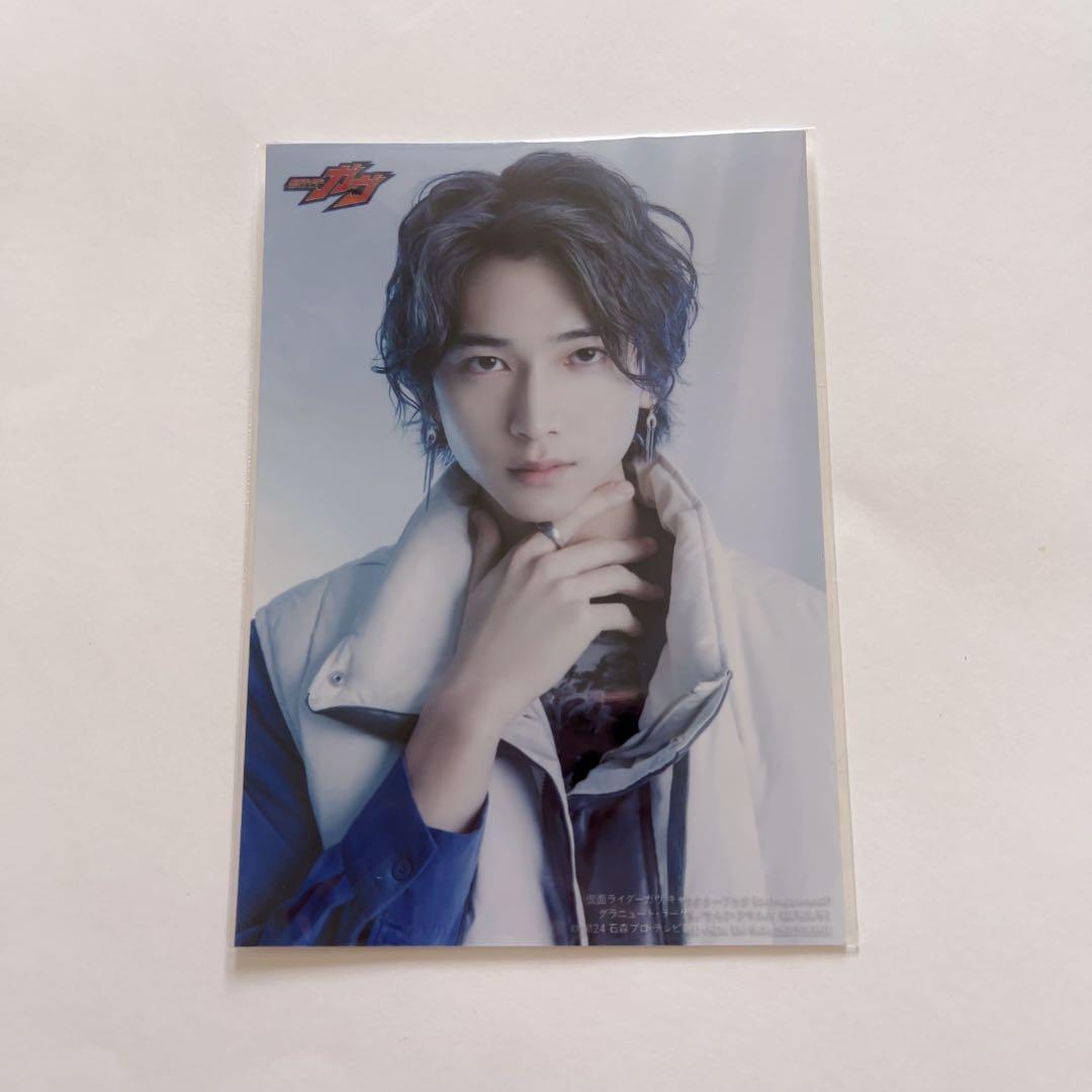 仮面ライダーガヴ ／ ラキア・アマルガ 庄司浩平 ブロマイド キャラ