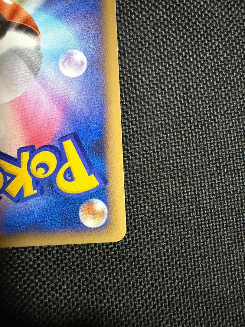 ハッサム ★ L2 よみがえる伝説 048/080 頭部 うずまきホロ