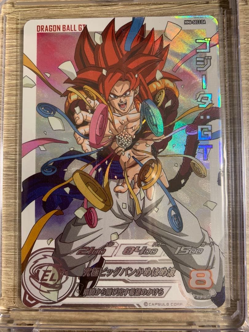 超貴重☆ドラゴンボールヒーローズ☆まとめ売り6枚（ゴジータ