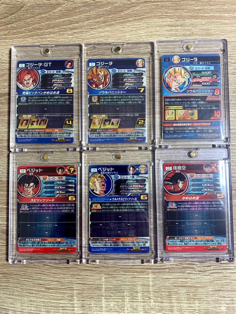 超貴重☆ドラゴンボールヒーローズ☆まとめ売り6枚（ゴジータ