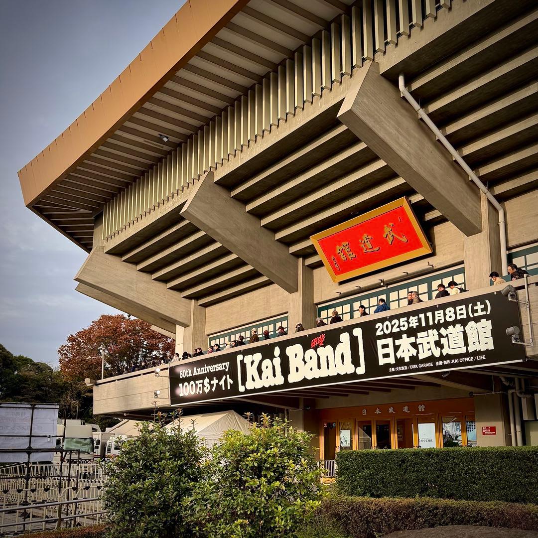 限定・非売品】甲斐バンド 武道館ライブVIP特典 スノードーム - メルカリ