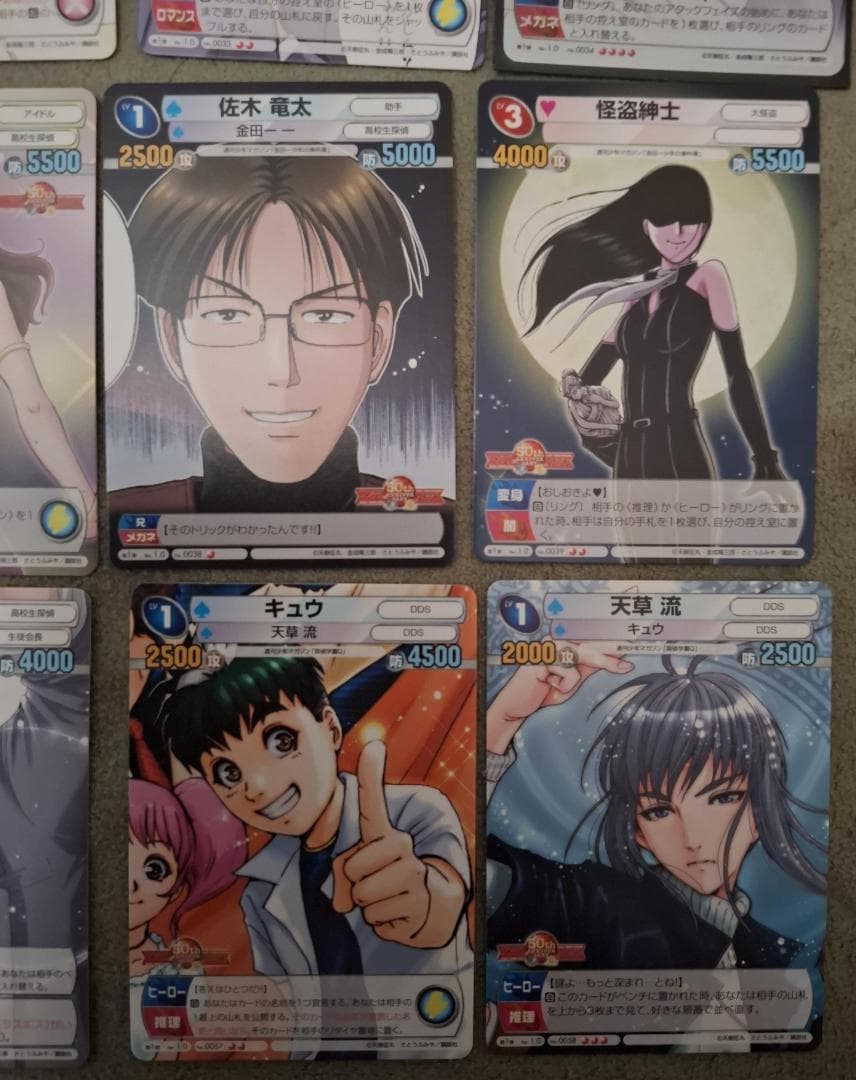 サンデーVSマガジン 金田一少年の事件簿＋探偵学園Q 全20種 さとうふみ