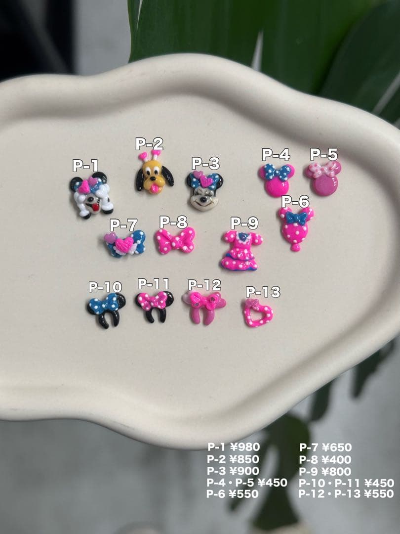 ミニパル　ネイルパーツ