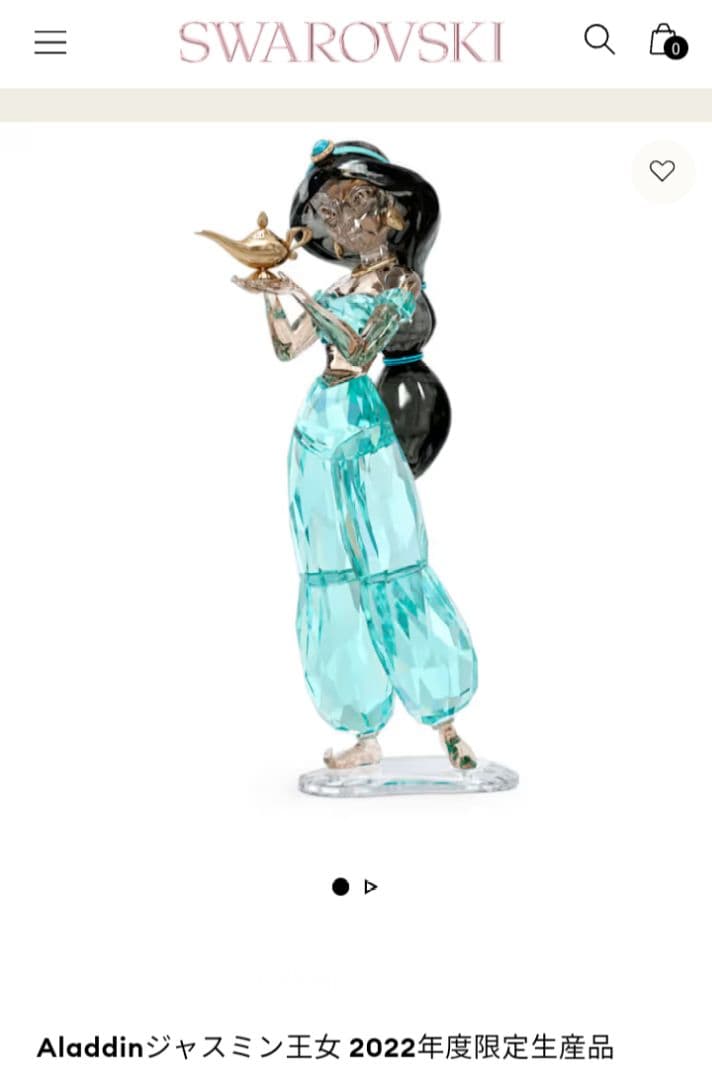 【新品激安】アラジン Aladdin♥ジャスミン王女 2022年 限定生産品