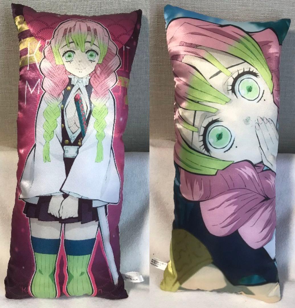 鬼滅の刃 両面プリント ミニクッション 甘露寺蜜璃 新品未使用 - メルカリ