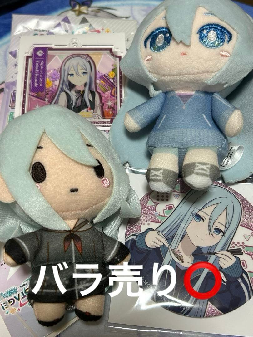 プロセカ 宵崎奏 まとめ売り - メルカリ