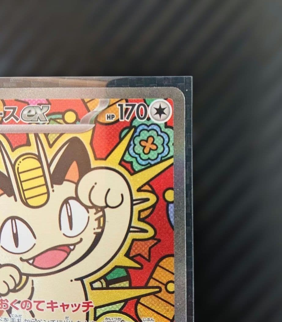 新品・未使用】ニャースex SAR m3 114/080 ムニキスゼロ - メルカリ