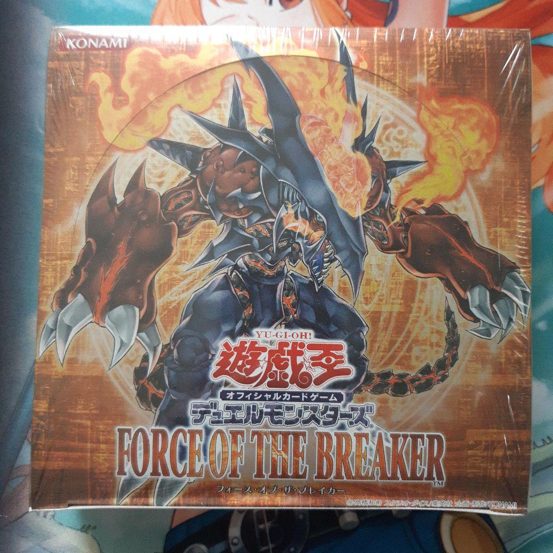 遊戯王 絶版 FORCE OF THE BREAKER 未開封 box 遊戯王（未開封BOX）の