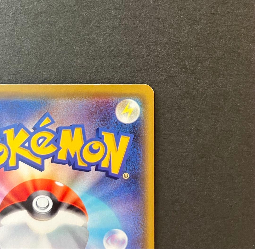 【Pokémon Card】 漫才ごっこピカチュウ（407/SM-P）