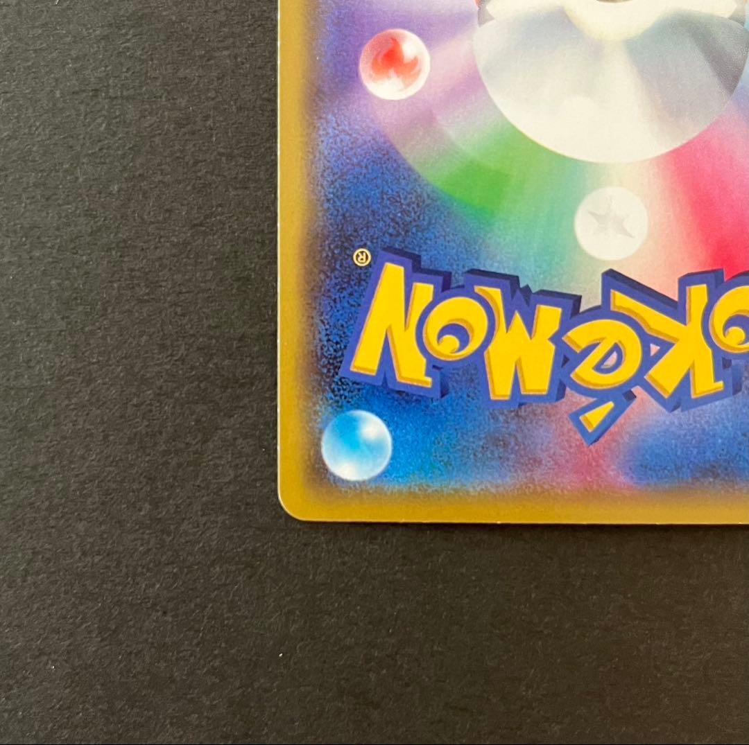 【Pokémon Card】 漫才ごっこピカチュウ（407/SM-P）