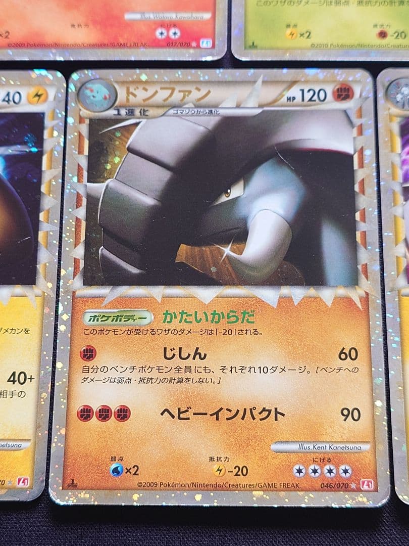 バクフーン　メガヤンマ　デンリュウ　グレート　レジェンド