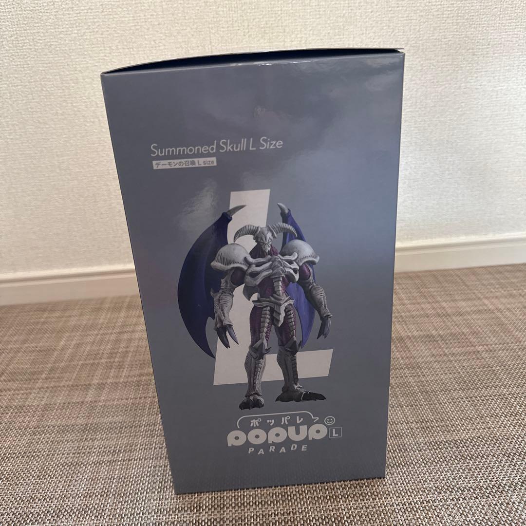 遊戯王 フィギュア デーモンの召喚POP UP PARADE ポッパレ