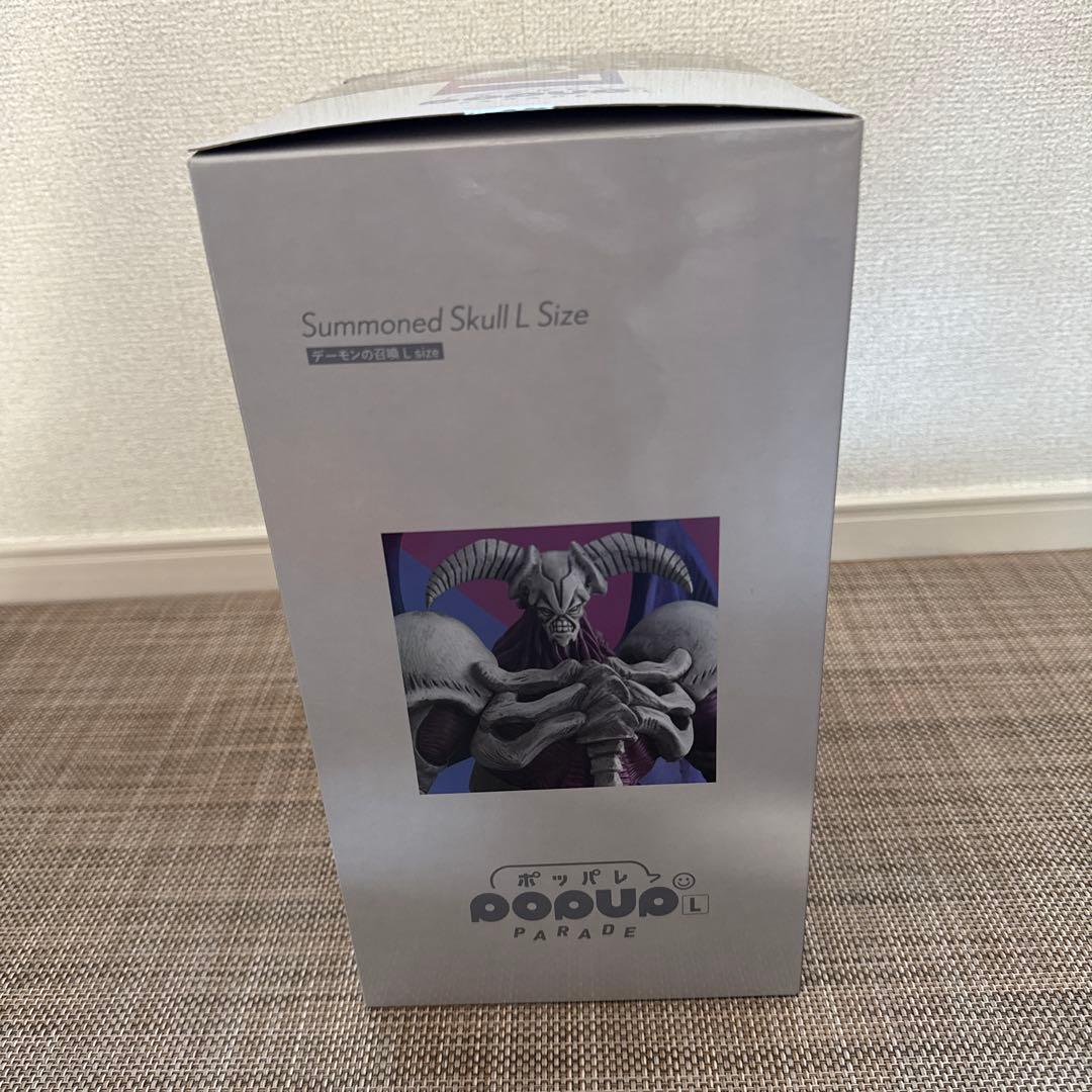 遊戯王 フィギュア デーモンの召喚POP UP PARADE ポッパレ